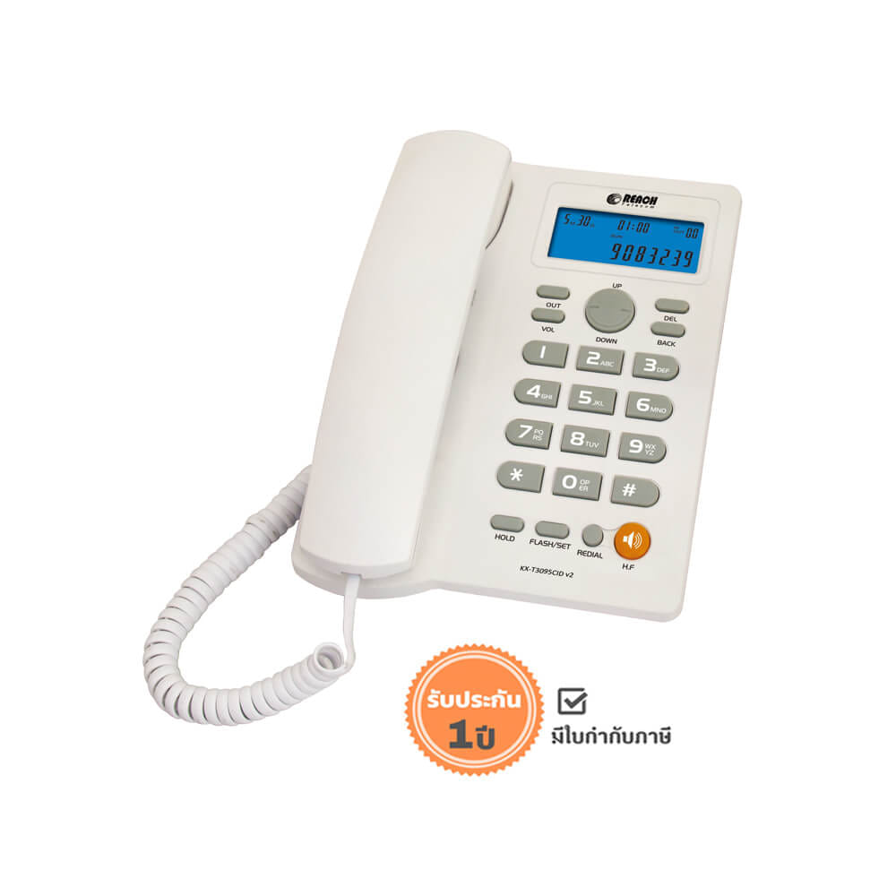 โทรศัพท์บ้านโชว์เบอร์โทรเข้า  REACH รุ่น  KX-T3095V2 LIGHT GREY_7
